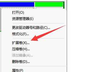 Win11系统怎么扩大C盘空间？Windows11扩大C盘空间教程