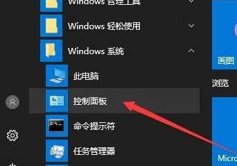 win10鼠标能动但是无法点击怎么办？win10鼠标不能点击解决方法