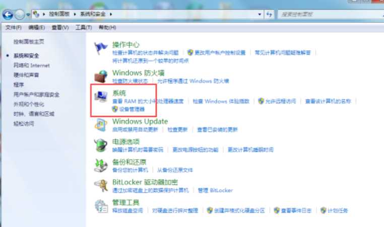 Win7电脑出现d3dcompiler_43.dll缺失的弹窗时该如何解决？