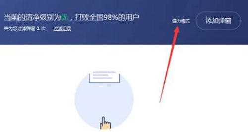 Win11怎么永久关闭桌面弹出广告？windows11怎么关闭广告弹窗？