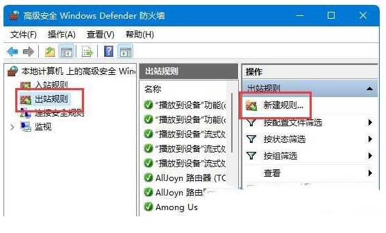 Win11玩拳皇13延迟怎么办？Win11玩拳皇13延迟的解决方法