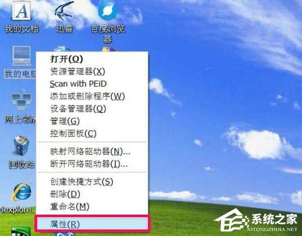 XP系统如何一键还原？xp系统一键还原技巧分享