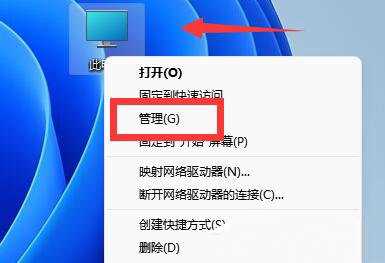 Win11系统怎么扩大C盘空间？Windows11扩大C盘空间教程