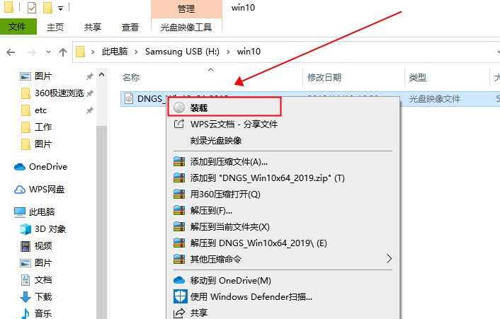 win7旗舰版sp1和旗舰版下载安装教程和区别