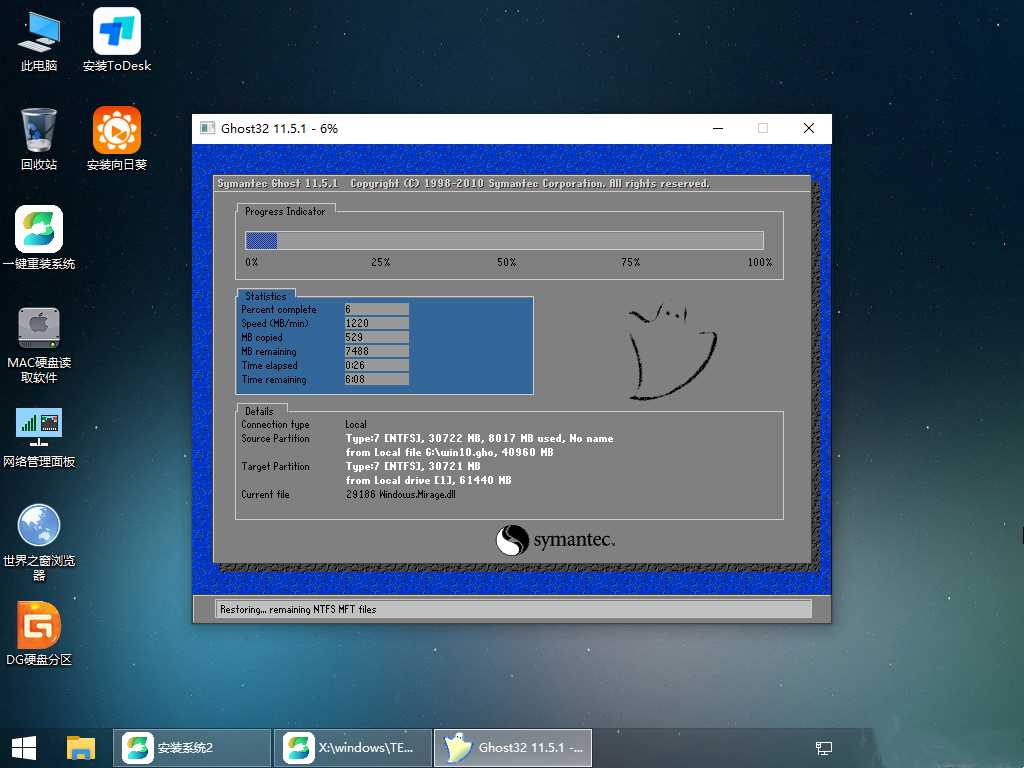 U盘怎么装系统Win11？windows11 u盘安装教程