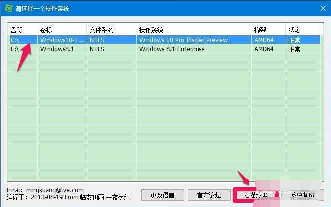 winsxs文件夹怎么清理