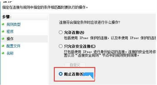 Win11玩拳皇13延迟怎么办？Win11玩拳皇13延迟的解决方法