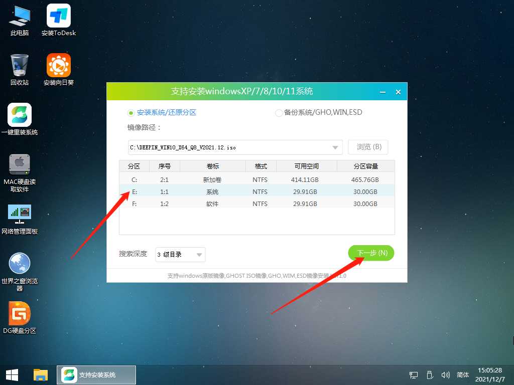 U盘如何安装win10系统？使用U盘给Win10安装系统教程图解