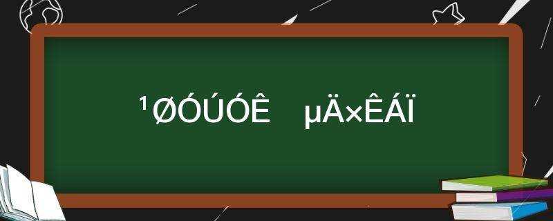 关于邮票的资料有哪些(关于邮票的资料50字的)?