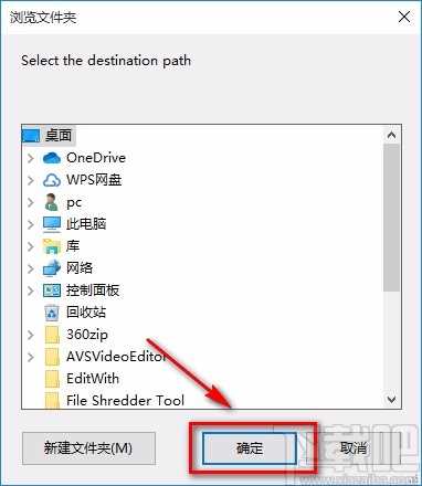 pdf unlocker解除PDF密码的方法