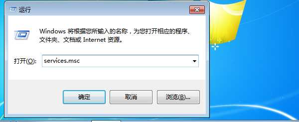 Win7旗舰版共享打印机提示0x000006d9怎么办