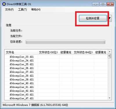 win11运行程序提示0xc0000142错误代码是缺少什么？