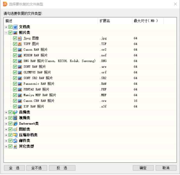 重装系统后怎么恢复原来的数据？