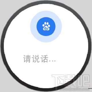 百度手表怎么用 百度手表app使用教程