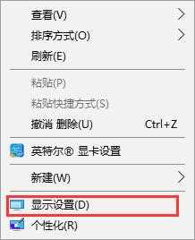 win10系统字体模糊不清晰三种方法轻松解决