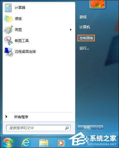 Win7笔记本怎么设置开机音乐？电脑开机音乐如何设置？