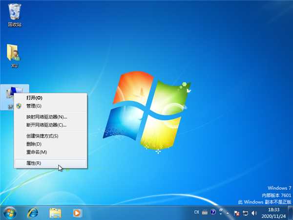 Win7系统如何强制还原系统？