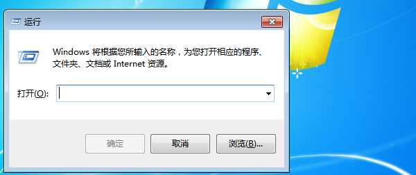 Win7旗舰版共享打印机提示0x000006d9怎么办