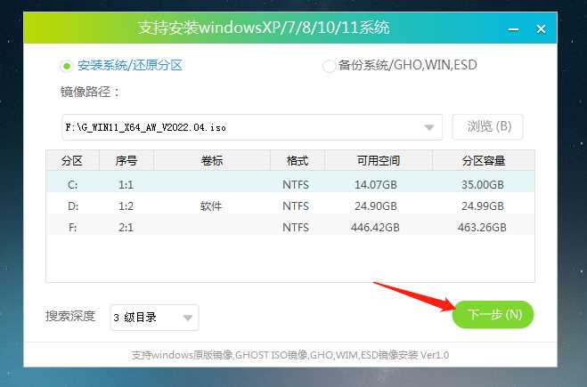 怎么利用u盘重装系统Win11？u盘安装重装系统步骤图解