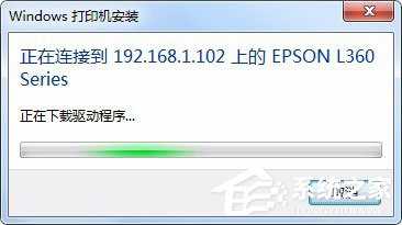 Win7系统怎样设置打印机共享？Win7系统设置打印机共享的方法