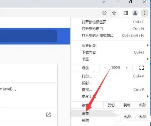 win10浏览器主页被篡改怎么改回来 win10自带的浏览器被篡改怎么办