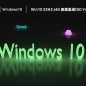 Win10 22H2 x64 原版集成ISO V2023