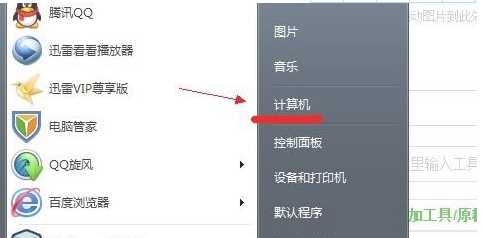 Win7隐藏文件夹看不到怎么办？Win7隐藏文件夹恢复教程