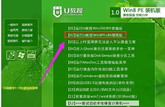 惠普笔记本如何做系统,我告诉你惠普笔记本如何做系统