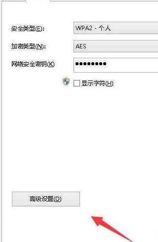 Win10无线网络受限制怎么办？Win10无线网络受限制解决方法