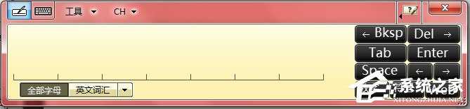 Windows7怎么使用tabletpc输入面板？