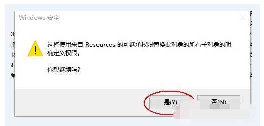 Win10删除有TrustedInstaller权限的文件方法！