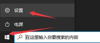 应用程序启动出现0xc0000142错误怎么办？应用程序出现0xc0000142解决方法