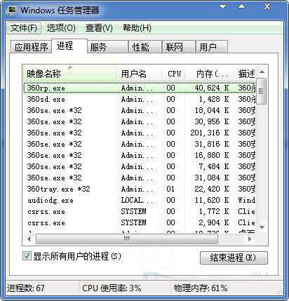 win7系统开机提示iertutil.dll丢失详细解决步骤