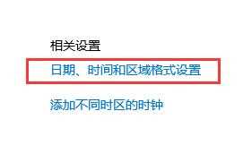 应用程序启动出现0xc0000142错误怎么办？应用程序出现0xc0000142解决方法