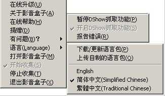 影音盒子怎么用啊？影音盒子(MediaBox)使用教程