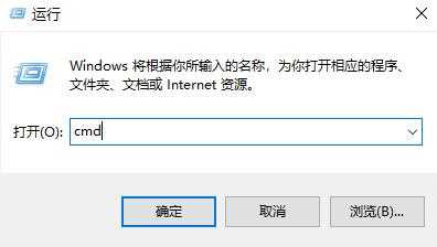 应用程序启动出现0xc0000142错误怎么办？应用程序出现0xc0000142解决方法