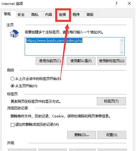 ie无法上网如何解决？解决ie无法上网的方法说明