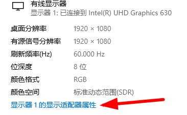 win10系统无法调整分辨率怎么办？win10分辨率修改不了解决方法