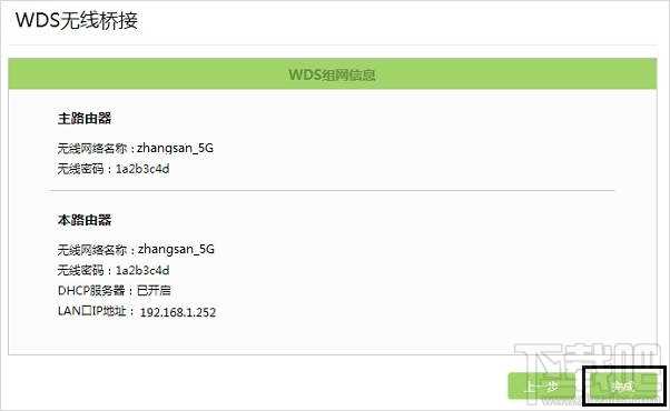 两个无线路由器怎么桥接？双路由桥接方法教程?两个无线路由器怎么桥接