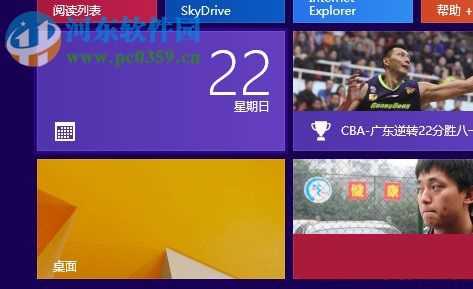 Win8系统怎么使用自带的虚拟机？Win8系统使用自带虚拟机的方法?win8 虚拟机