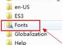 win7字体库在哪个文件夹