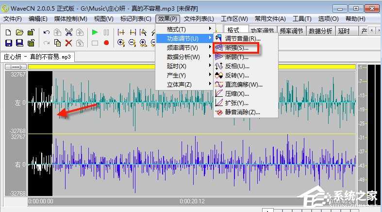 WaveCN制作手机铃声的详细操作方法_wavecn教程