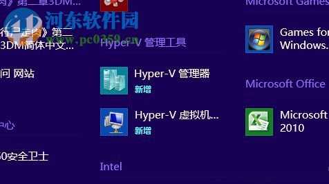 Win8系统怎么使用自带的虚拟机？Win8系统使用自带虚拟机的方法?win8 虚拟机