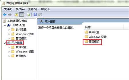 Win7打开文件安全警告怎么关闭？Win7关闭安全警告弹窗教程