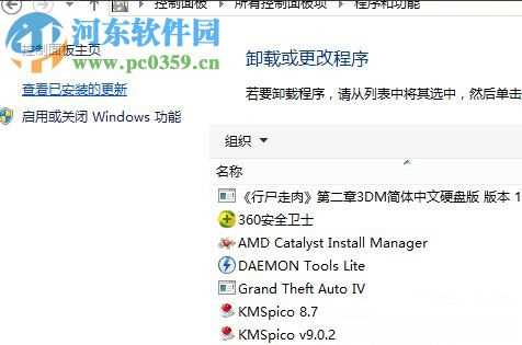 Win8系统怎么使用自带的虚拟机？Win8系统使用自带虚拟机的方法?win8 虚拟机