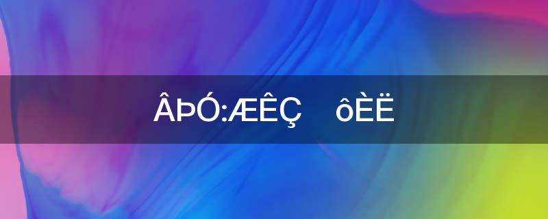 罗永浩是什么人物(快手罗永浩是什么人)?