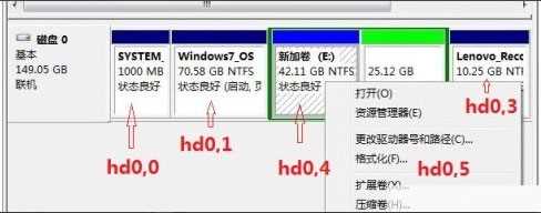 Win8系统如何删除瑞星杀毒软件？Win8系统删除瑞星杀毒软件的方法