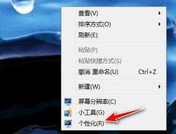 win7电脑底部菜单栏不见了怎么办？win7底部菜单栏消失解决方法