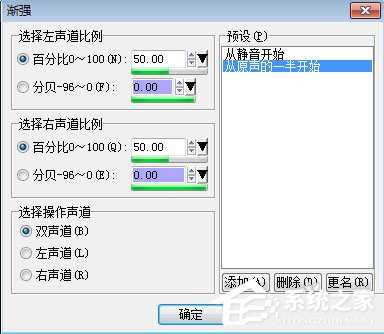 WaveCN制作手机铃声的详细操作方法_wavecn教程