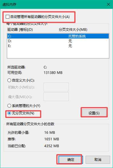 win10电脑d盘无法格式化怎么办？win10格式化d盘失败解决方法